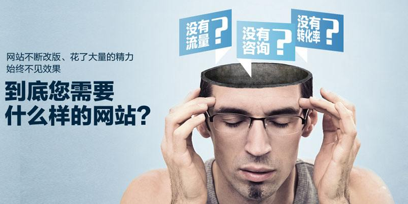 SEO優(yōu)化 SEO優(yōu)化